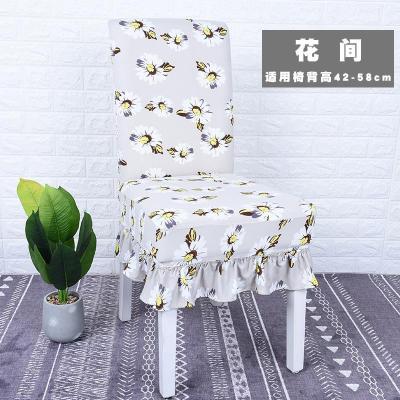 家柏饰(CORATED)家用弹力连体餐桌椅子套罩现代简约凳子套罩酒店餐厅座椅套通用