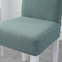家柏饰(CORATED)家用椅子套酒店椅套欧式简约防水凳子套连体弹力餐桌椅子套罩布艺