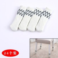 家柏饰(CORATED)针织桌脚桌腿椅子腿保护套桌椅脚垫防滑凳子腿套耐磨 波浪纹白色(24个装)