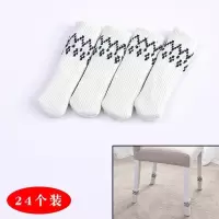 家柏饰(CORATED)针织桌脚桌腿椅子腿保护套桌椅脚垫防滑凳子腿套耐磨 波浪纹白色(24个装)