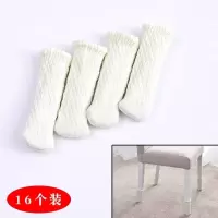 家柏饰(CORATED)针织桌脚桌腿椅子腿保护套桌椅脚垫防滑凳子腿套耐磨 菠萝纹白色(16个装)