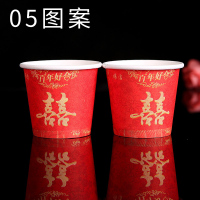 家柏饰(CORATED)一次性小酒杯敬酒杯结婚用婚宴用小纸杯迷你小酒杯加结婚用品杯子 05号图案100只