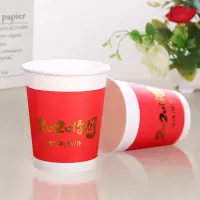 家柏饰(CORATED)一次性纸杯定制烫金加厚寿字生日喜字福字派对logo结婚纸杯 你好100只