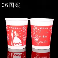 家柏饰(CORATED)婚庆纸杯敬茶杯一次性家用纸杯喜杯加厚大号婚宴婚礼卫生 国标08号图案500只