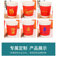 广告纸杯定制logo一次性杯子加厚1000只装商用家用整箱纸杯子定做 烫金9盎司特厚定制2000只245ml