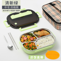 不锈钢茶具学生饭盒上班族餐盒微波炉加热保温儿童便当分隔型餐盘 中号清新绿4格/送304筷勺+饭盒刷+保温袋