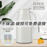 保温壶家用保暖水壶暖热水瓶户外小暖瓶杯大容量便携茶壶泡茶小型 1.6L丝绸灰+2个330ml小杯子
