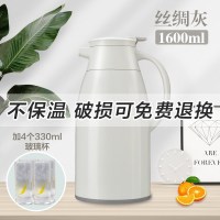 保温壶家用保暖水壶暖热水瓶户外小暖瓶杯大容量便携茶壶泡茶小型 1.6L丝绸灰+4个330ml小杯子