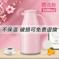 保温壶家用保暖水壶暖热水瓶户外小暖瓶杯大容量便携茶壶泡茶小型 1.6L樱花粉(收藏加购享受提前发货)