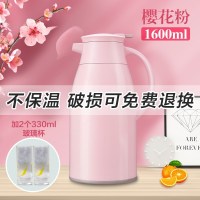 保温壶家用保暖水壶暖热水瓶户外小暖瓶杯大容量便携茶壶泡茶小型 1.6L樱花粉+2个330ml小杯子