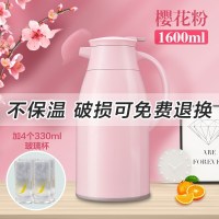 保温壶家用保暖水壶暖热水瓶户外小暖瓶杯大容量便携茶壶泡茶小型 1.6L樱花粉+4个330ml小杯子