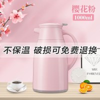 家柏饰(CORATED)保温壶家用保暖水壶暖热水瓶户外小暖瓶杯大容量便携茶壶泡茶小型 1L樱花粉(收藏加购享受提前发货)