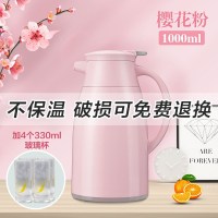 家柏饰(CORATED)保温壶家用保暖水壶暖热水瓶户外小暖瓶杯大容量便携茶壶泡茶小型 1L樱花粉+4个330ml小杯子