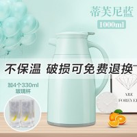 家柏饰(CORATED)保温壶家用保暖水壶暖热水瓶户外小暖瓶杯大容量便携茶壶泡茶小型 1L蒂芙尼蓝+4个330ml小杯子