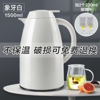 保温壶家用保暖水壶暖热水瓶户外小暖瓶杯大容量便携茶壶泡茶小型 升级款1.5L象牙白+2个330ml小杯子