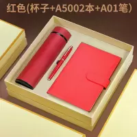保温杯商务套装礼品定制茶杯水杯logo印字广告杯批发订制杯子刻字