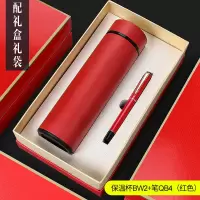 保温杯商务套装礼品定制茶杯水杯logo印字广告杯批发订制杯子刻字