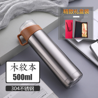 家柏饰(CORATED)保温杯定制logo水杯订制广告杯批发礼品杯子印字同学聚会泡茶杯子 大号木纹本+英文礼盒