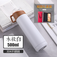 家柏饰(CORATED)保温杯定制logo水杯订制广告杯批发礼品杯子印字同学聚会泡茶杯子 大号木纹白+英文礼盒