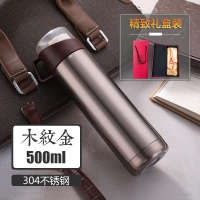 家柏饰(CORATED)保温杯定制logo水杯订制广告杯批发礼品杯子印字同学聚会泡茶杯子 大号木纹金+英文礼盒