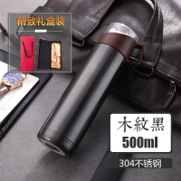 家柏饰(CORATED)保温杯定制logo水杯订制广告杯批发礼品杯子印字同学聚会泡茶杯子 大号木纹黑+英文礼盒