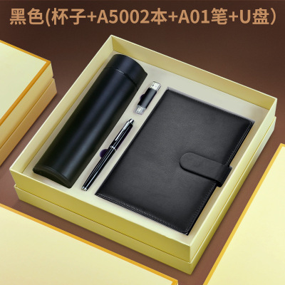家柏饰(CORATED)保温杯订制商务套装礼品定制水杯茶杯印logo广告杯批发小杯子刻字