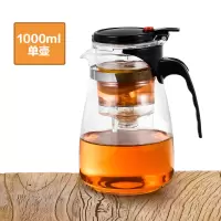 家柏饰(CORATED)玻璃茶壶功夫家用一人水壶杯单壶耐热过滤煮花茶壶茶具套装 1000ml单壶