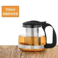 家柏饰(CORATED)玻璃茶壶功夫家用一人水壶杯单壶耐热过滤煮花茶壶茶具套装 普通款泡茶壶700ml