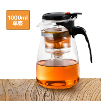家柏饰(CORATED)飘逸杯全拆洗茶水分离泡茶壶家用冲茶器过滤内胆玻璃沏茶具办公室 1000ml单壶