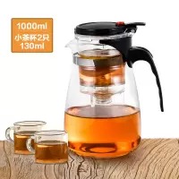 飘逸杯全拆洗茶水分离泡茶壶家用冲茶器过滤内胆玻璃沏茶具办公室 1000ml单壶+2个130ml小茶杯