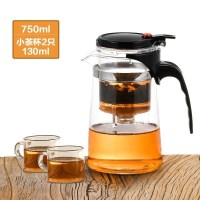 飘逸杯耐热全拆洗功夫泡茶壶家用冲茶器过滤内胆玻璃茶壶办公茶具 750ml单壶+2个130ml小茶杯