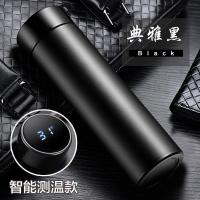 家柏饰(CORATED)智能测保温杯定制礼品广告水杯订制印logo批发开业做刻字茶杯 商务黑500ml智能杯盖