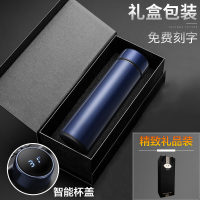 家柏饰(CORATED)智能测保温杯定制礼品广告水杯订制印logo批发开业做刻字茶杯 深蓝色500ml智能杯盖+上品礼盒