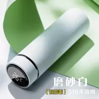 家柏饰(CORATED)智能测保温杯定制礼品广告水杯订制印logo批发开业做刻字茶杯 磨砂白316弱碱材质-智能保温杯