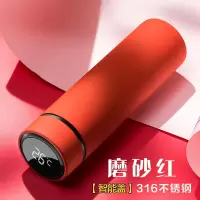 家柏饰(CORATED)智能测保温杯定制礼品广告水杯订制印logo批发开业做刻字茶杯 磨砂红316弱碱材质-智能保温杯
