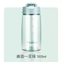 家柏饰(CORATED)产妇专用杯子茶杯吸管杯大人孕妇水杯成年女防摔刻度塑料杯