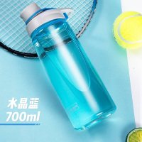 家柏饰(CORATED)司机大容量水杯塑料杯太空杯户外运动水壶大号杯子便携随手杯茶杯 水晶蓝-700ML