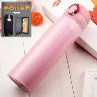 家柏饰(CORATED)大容量保温杯500ml男不锈钢水杯女学生便携刻字泡茶杯定制印logo 粉色+黑色礼品盒