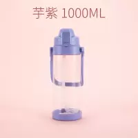 家柏饰(CORATED)大容量吸管杯3000水杯大美杯子2000ml超大1000大号水壶 芋紫-1000ML