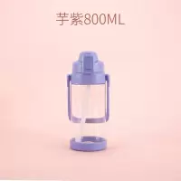 家柏饰(CORATED)大容量吸管杯3000水杯大美杯子2000ml超大1000大号水壶 芋紫-800ML