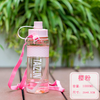 带吸管水杯女运动水壶健身塑料杯子超大容量水瓶1000/2000ml水杯 樱粉-1000ML[加入购物车再付款送背带]