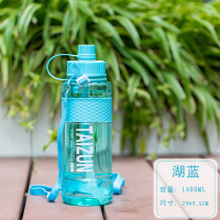 带吸管水杯女运动水壶健身塑料杯子超大容量水瓶1000/2000ml水杯 湖蓝-1400ML【加入购物车再付款送背带】