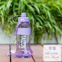 带吸管水杯女运动水壶健身塑料杯子超大容量水瓶1000/2000ml水杯 芋紫-1400ML[加入购物车再付款送背带]