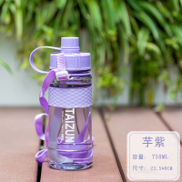 带吸管水杯女运动水壶健身塑料杯子超大容量水瓶1000/2000ml水杯 芋紫-750ML[加入购物车再付款送背带]