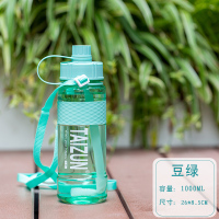带吸管水杯女运动水壶健身塑料杯子超大容量水瓶1000/2000ml水杯 豆绿-1000ML[加入购物车再付款送背带]