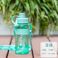 带吸管水杯女运动水壶健身塑料杯子超大容量水瓶1000/2000ml水杯 豆绿-750ML[加入购物车再付款送背带]