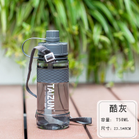 带吸管水杯女运动水壶健身塑料杯子超大容量水瓶1000/2000ml水杯 酷灰-750ML[加入购物车再付款送背带]