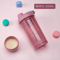 摇摇杯女健身水杯蛋白营养摇粉杯运动奶昔杯便携式杯子搅拌球刻度 暗砖红-600ML[加购再购存储盒+杯刷]