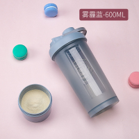 家柏饰(CORATED)摇摇杯蛋白营养摇粉杯运动杯子女搅拌球刻度奶昔杯健身水杯 雾霾蓝-600ML[收藏加购送杯刷]