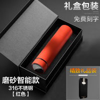 智能测保温杯定制礼品广告水杯订制印logo批发开业做刻字茶杯 磨砂红316弱碱材质-智能保温杯+上品礼盒